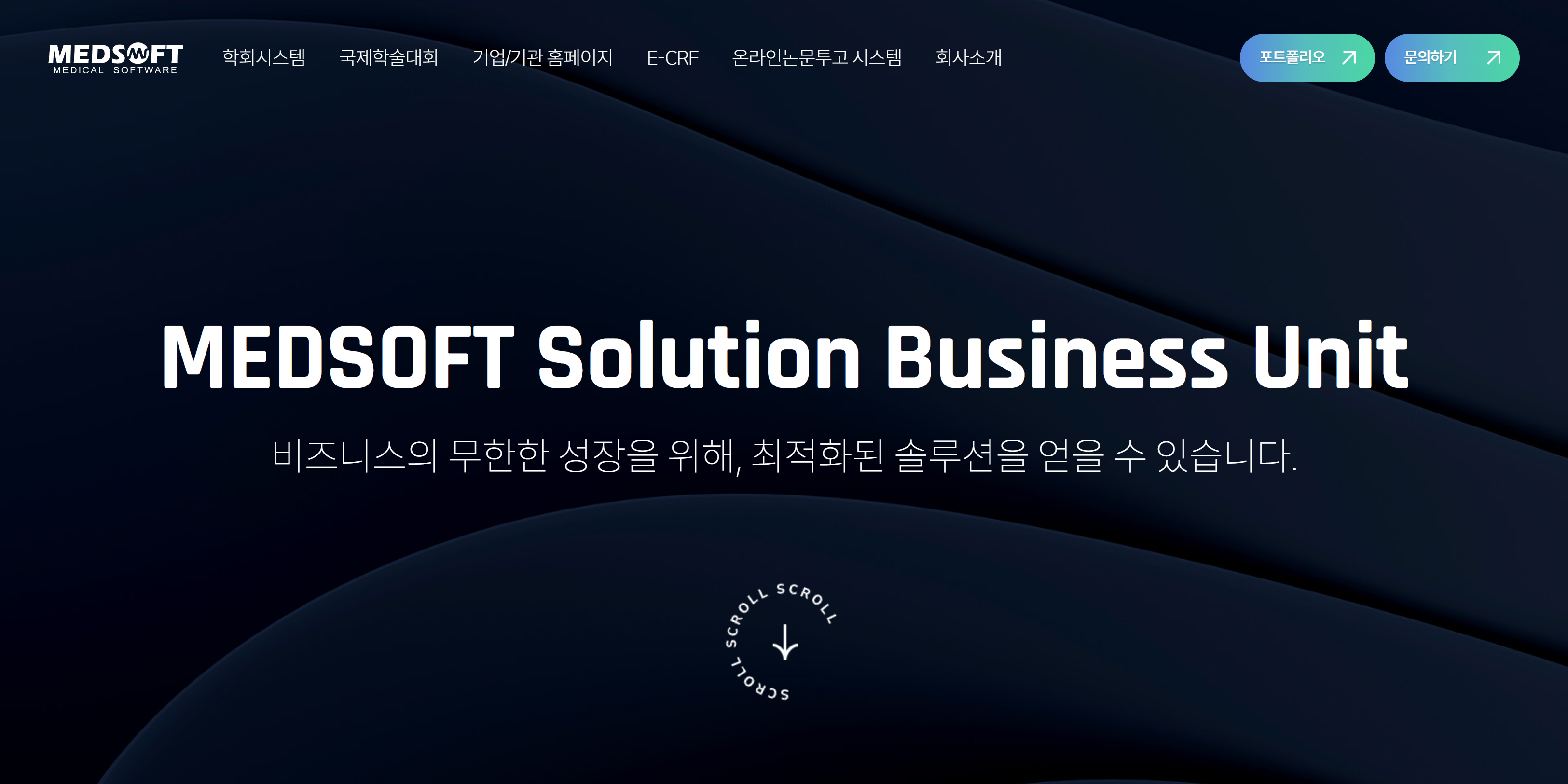 메드소프트
